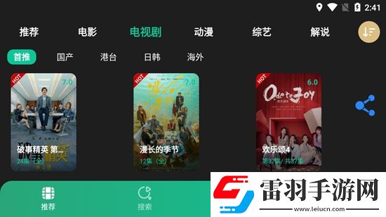 没有天堂bl免更新秒玩版下载，没有天堂bl知乎高分好评版下载v4.1.6安卓最新版