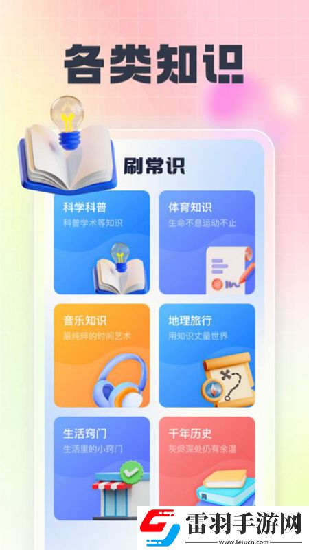 HJB5168海角下载免实名轻松版下载，HJB5168海角下载低配置流畅运行版下载v1.0.1最新版
