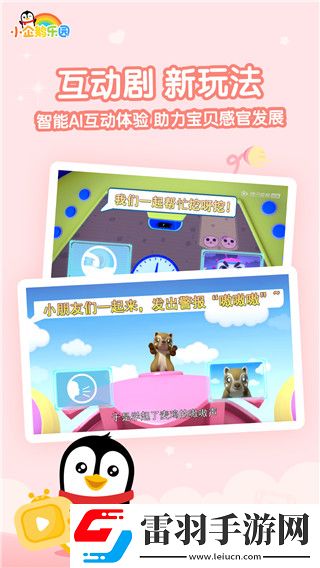 姐妹综合久久中文副本掉金装版下载，姐妹综合久久中文午休速玩轻松版下载v6.7.7.792官方最新版