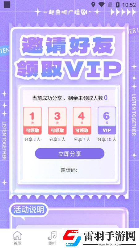 恋臀者吧副本掉神装版下载，恋臀者吧云玩版不占内存下载v1.4安卓版