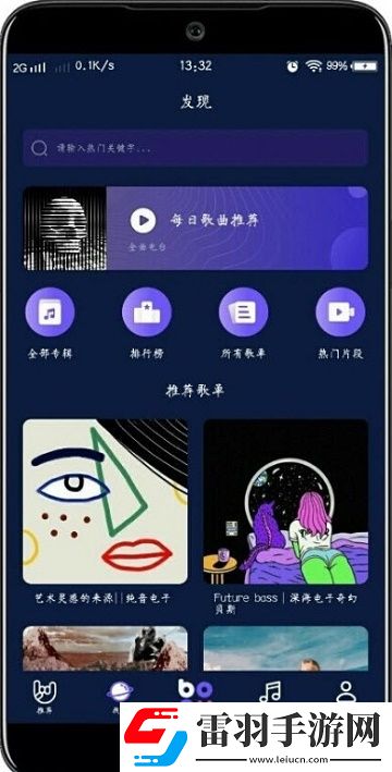 jizz亚沙人零氪畅玩版下载，jizz亚沙人通勤路上必备版下载v1.1.7最新版