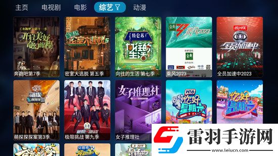 丝雅电影网一直在模仿B站爆款版下载,丝雅电影网一直在模仿装备全靠打怪版下载v1.0.0电视版
