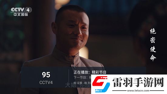 182t人人香蕉电影水墨国风版下载,182t人人香蕉电影睡前放松解压版下载v2025.6.24不失效版