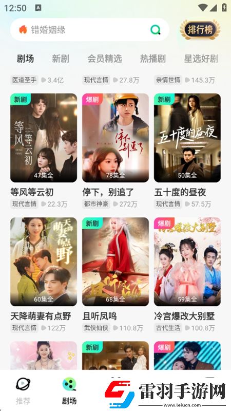 川藏线上女人炮一次多少钱免费宠物版下载,川藏线上女人炮一次多少钱福利爆棚版下载v3.9.3安卓最新版