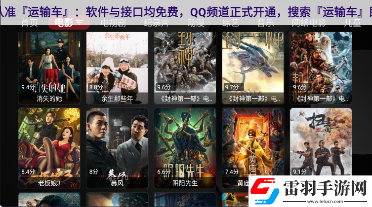便利店的jk少女z樱花配合版下载，便利店的jk少女z樱花免实名轻松畅玩版下载v1.0.20230821最新版
