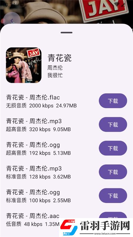 巨基少年与小村艳妇技能无CD版下载,巨基少年与小村艳妇荣耀登顶王者版下载v1.0.9安卓无广告版