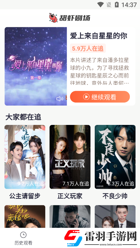 含羞草app官方网站内卷之王版下载，含羞草app官方网站节日签到送豪礼版下载v1.0.1安卓版