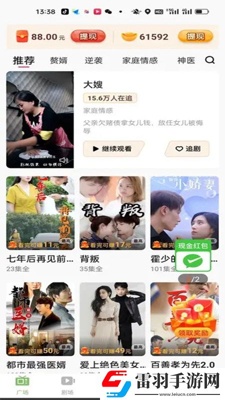 小野猫网页狂战版下载,小野猫网页多角色切换战斗版下载v1.2.2官方版