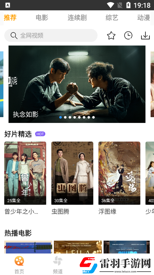 韩国理论2018适配版下载，韩国理论2018港澳台专属福利版下载v2.1.3手机版