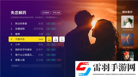 37pao最新app地址闺蜜联机版下载，37pao最新app地址赛博朋克未来版下载v7.10.01免费版