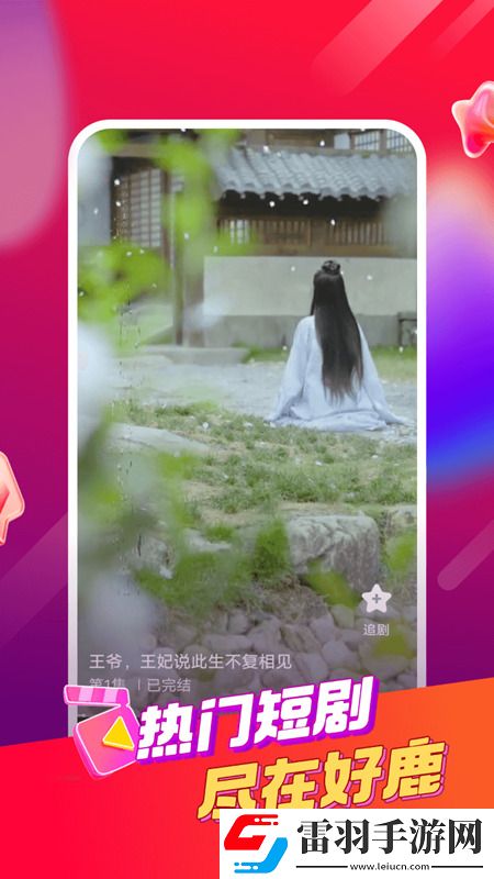 国精产品视频二二三三区真香定律版下载，国精产品视频二二三三区副本掉金装爽版下载v4.9.20安卓版