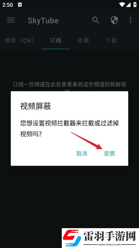 绿野仙踪卓越拓展入口宅家必备版下载，绿野仙踪卓越拓展入口剧情多线发展版下载v2.991安卓最新版