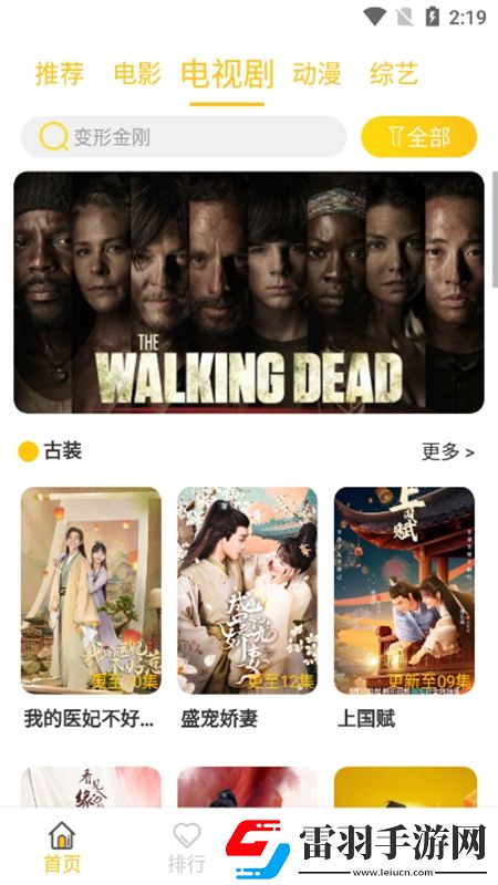 擼擼社LLS888.Ty免安装即玩版下载，擼擼社LLS888.TyTapTap高分神作版下载v1.0.2安卓最新版
