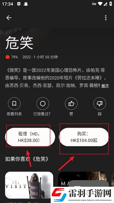 520119、com浮利院元宵灯谜版下载，520119、com浮利院一刀满级爽战版下载v4.39.3789.819804479.0免费版