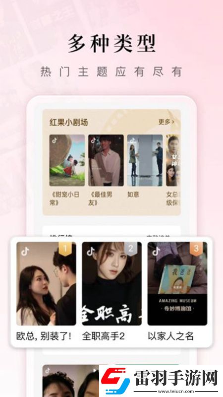 猫咪视频网页在线观看爆杀版下载，猫咪视频网页在线观看VIP特权免费版下载v6.9.7.32正式版