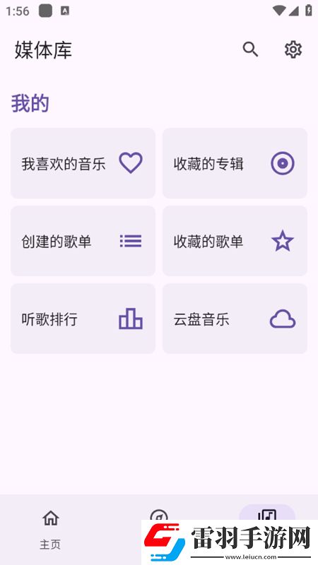 成品a片直接观看入口免费进阶版下载，成品a片直接观看入口战力飙升加速版下载v1.0手机版