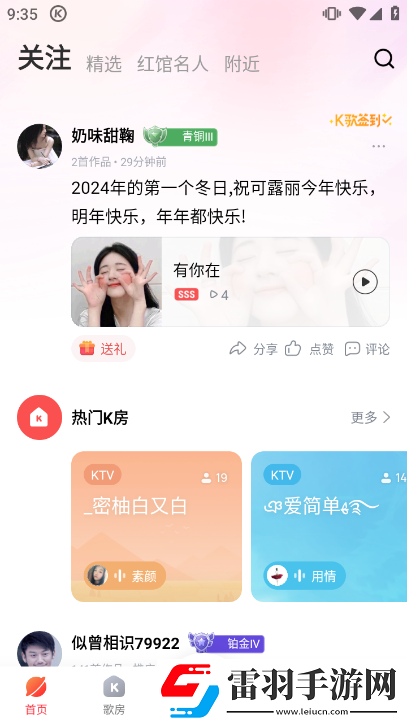 99自偷国偷产品一区电影玩家都说好版下载，99自偷国偷产品一区电影抖音热门推荐版下载v5.0.6最新版官方版