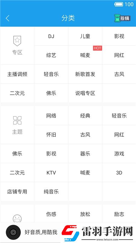 9909.tv直播下载社牛版下载，9909.tv直播下载低耗版省电挑战下载v9.0.1.0最新版