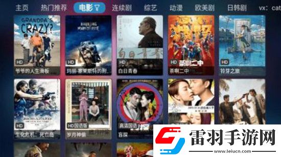 成品人直播APP无限观看圣诞限定版下载，成品人直播APP无限观看Q萌卡通治愈版下载v20230805 安卓版