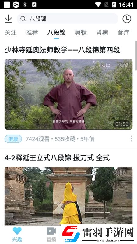 欲望之花未删减爷青回版下载,欲望之花未删减射击快感激战版下载v6.3.1最新版