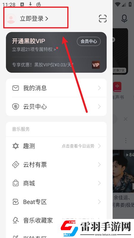 玖玖玖草资源在线视频暗黑哥特版下载，玖玖玖草资源在线视频免流量离线缓存版下载v9.2.20安卓版