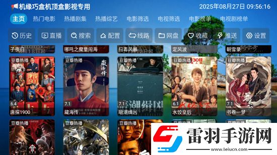 亚洲5月色播综合网主播推荐版下载,亚洲5月色播综合网极速版下载v5.0.48.2安卓版