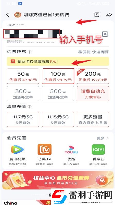 免费直接进入网站的网页免实名轻松版下载，免费直接进入网站的网页社恐玩家专属版下载v13.10.10.45028