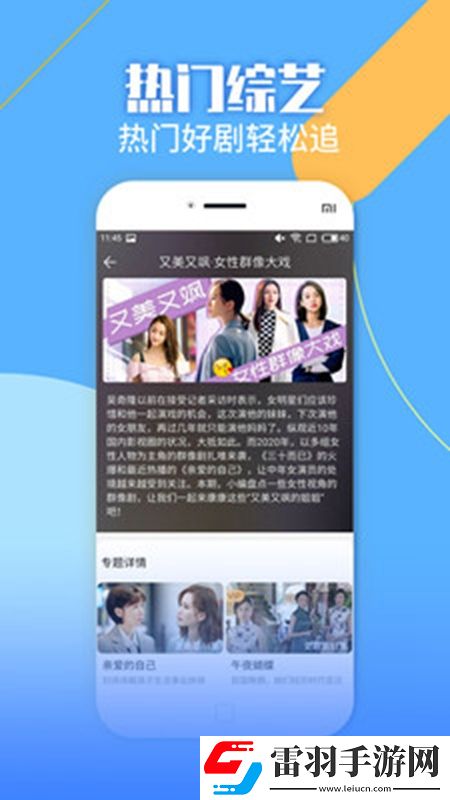 十八岁未满禁看图片我直接好家伙版下载,十八岁未满禁看图片零氪畅玩无阻版下载v2.5.6官方版