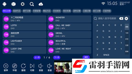 国庆盛典版下载，节日签到送豪礼版下载v80.3.0无限制版