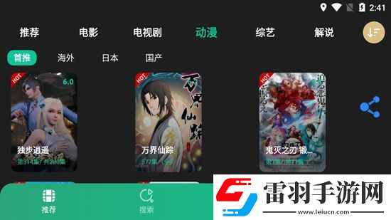 没有天堂bl免更新秒玩版下载，没有天堂bl知乎高分好评版下载v4.1.6安卓最新版