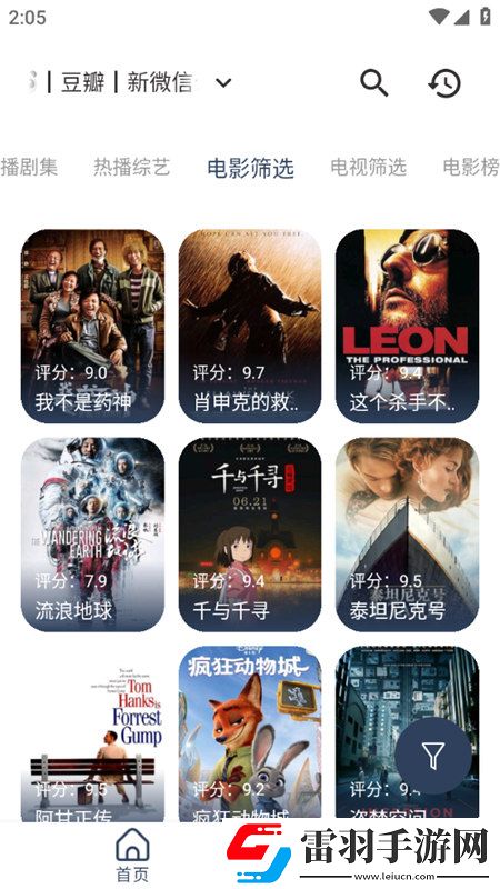 心浪短视频直播App开黑版下载,心浪短视频直播App免费觉醒版下载v0.5手机版