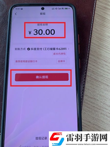 91**侣双排版下载，91色通勤路上必备版下载v36.6.0手机版