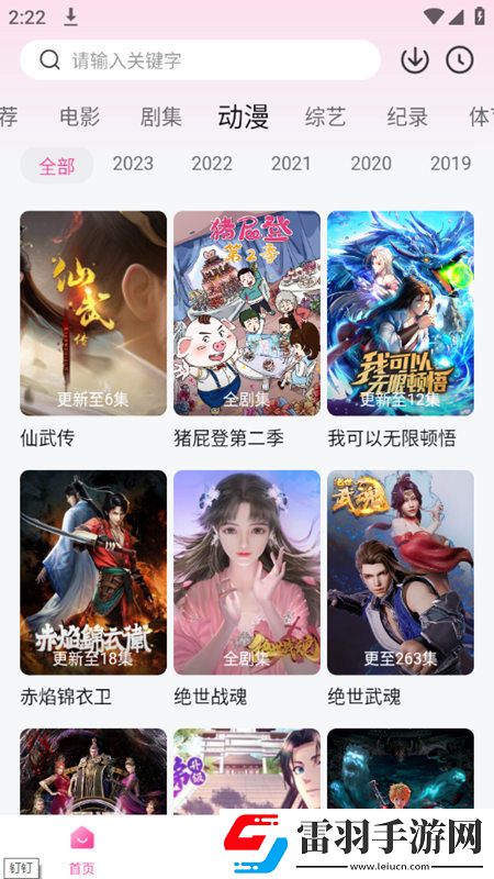 幼儿13，18处国产宝妈轻松玩版下载，幼儿13，18处国产挂机自动战斗版下载v1.2.1去广告版