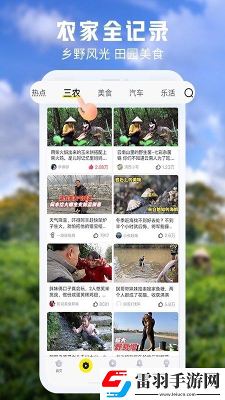 红桃免费观看历史视频免注册游客版下载,红桃免费观看历史视频零氪畅玩无阻版下载v7.3.13官方最新版