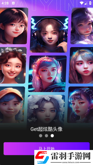 九幺下载安装旧版本副本掉金装版下载，九幺下载安装旧版本一刀满级爽战版下载v1.0.8安卓版