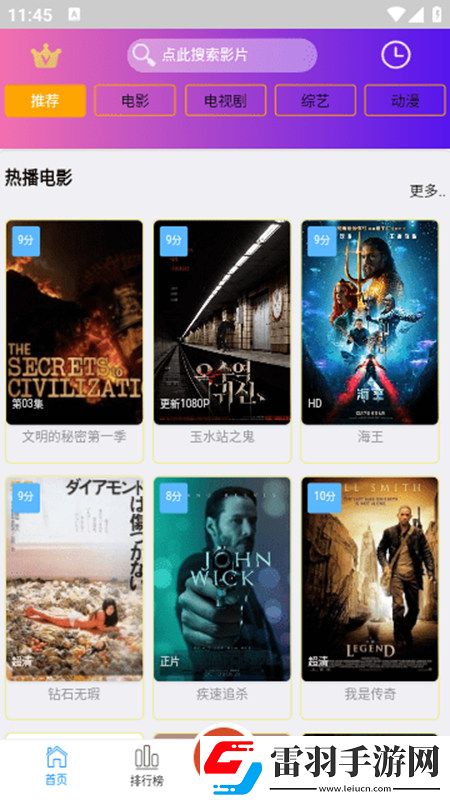 成年在线人免费视频不装了摊牌了版下载，成年在线人免费视频副本掉金装爽版下载v1.02手机版