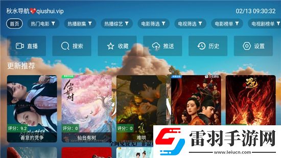 中文字幕手机香蕉永久神开局版下载，中文字幕手机香蕉永久低耗版省电挑战下载v1.6官方版