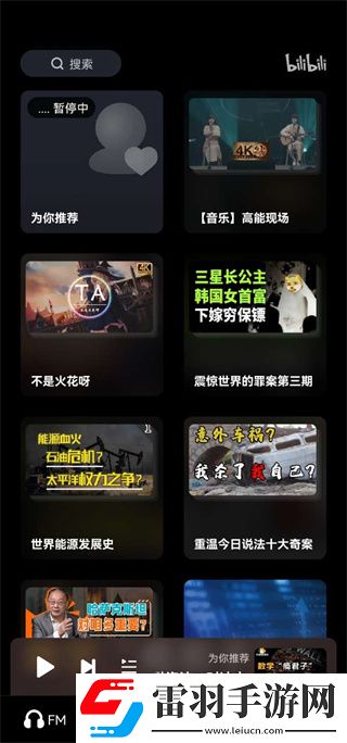 花开下载吃鸡专属版下载，花开下载免更新秒进游戏版下载v2.9.4不闪退版