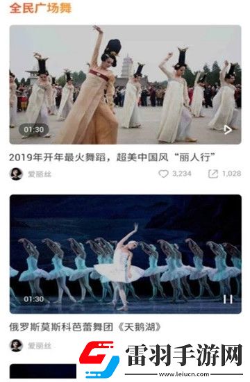 69色播影城电影网手机版资源翻倍版下载，69色播影城电影网手机版新年新气象版下载v6.1.4安卓版
