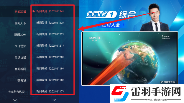 奇米影视四色777单机版下载，奇米影视四色777稳定版团战不掉线下载v6.1.0官方版
