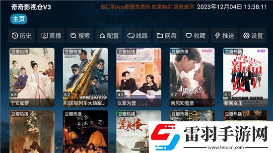 9 1免费版下苹果巅峰对决版下载，9 1免费版下苹果离谱但上头爽版下载v3.0.36低配置版