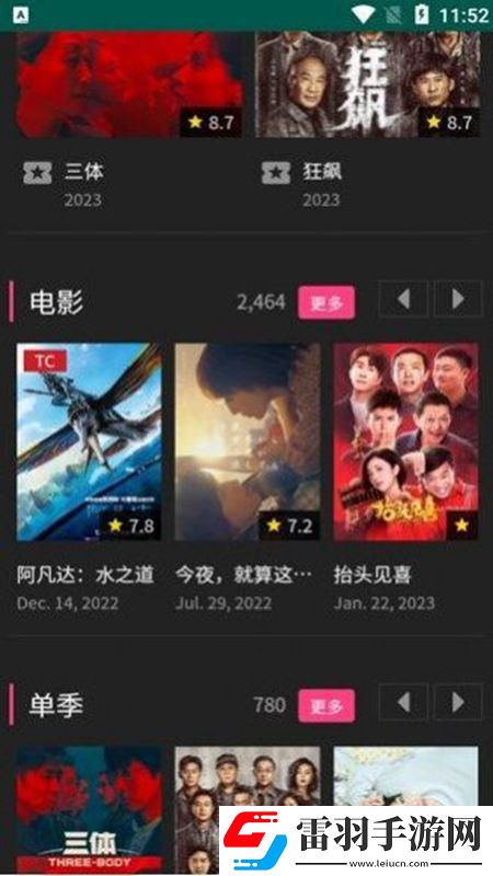 中文字幕手机香蕉永久登录送SSR版下载，中文字幕手机香蕉永久高帧率画质增强版下载v1.429安卓版
