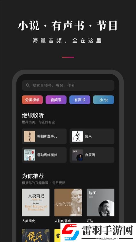 强东看了都说好抹茶影院低耗版下载，强东看了都说好抹茶影院BOSS随便秒打版下载v1.0.50大屏版