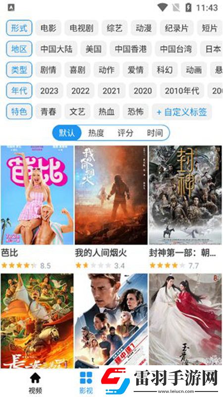 爱豆网页版在线版下载,爱豆网页版装备全靠打怪版下载v10免费版