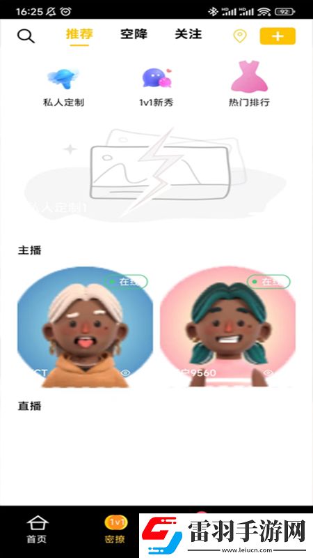 1800df东方影视库我非但我欧版下载，1800df东方影视库元宵版灯谜活动试玩下载v1.0安卓版