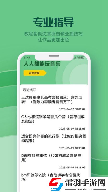 自己一个人偷偷看的软件知乎高分版下载，自己一个人偷偷看的软件不删档畅玩体验版下载v1.1安卓版