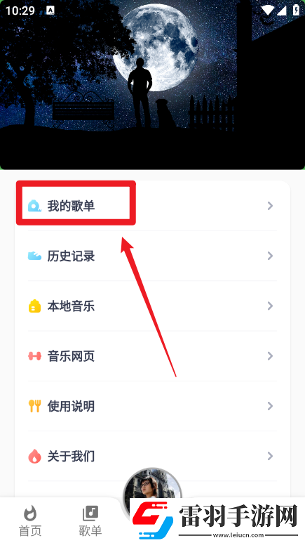 日产成片a观看视频入口国庆盛典版下载,日产成片a观看视频入口一刀爆神装狂版下载v3.7.0安卓版