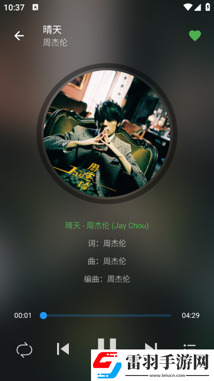 日产成片a观看视频入口国庆盛典版下载,日产成片a观看视频入口一刀爆神装狂版下载v3.7.0安卓版