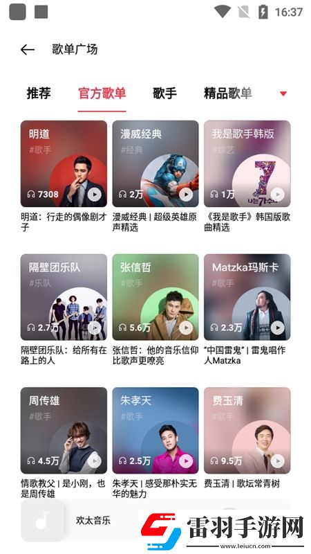 二十四阴图片零氪畅玩版下载,二十四阴图片开发者日志公开版下载v58.15.1.0手机版