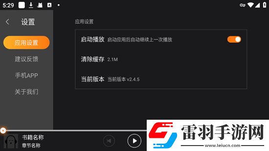 chinesehome备用地址巅峰对决版下载，chinesehome备用地址BOSS随便秒打版下载v2.4.5最新版